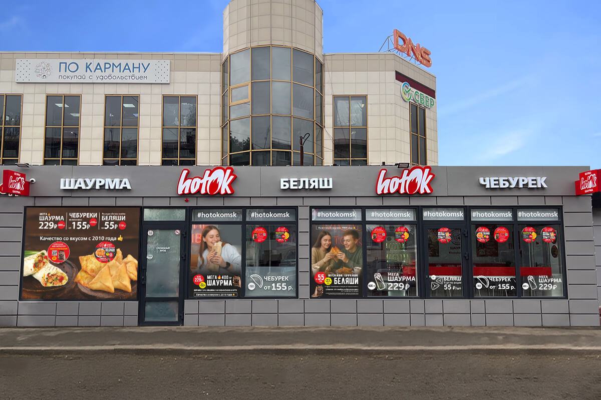 Рядом с ТК «Алладин», ул. 12 Декабря, 115